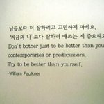 [EXO] 항상 <b>엑소</b>한테 미안해