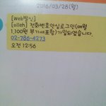 [댓글부탁해] 야 제발;; <b>문상</b>얘기야