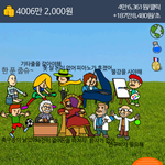 [세븐틴] ㅅㄷ) 나만 아직도 이거 하냐