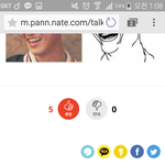 [EXO] 별 광<b>go</b>를 다쳐하네 시발