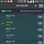 [BTOB] 괜찮아!!! 장기전으로 갑시다!!