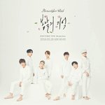 [BTOB] 화력 그것만 끝까지 <b>유지</b>하자!!!