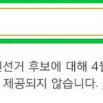 [ㅋㅋㅋㅋ] 지금 그룹내 4명이나 자동완성이<b>안</b><b>뜸</b>
