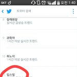 [BTOB] <b>오죽</b>하면 ㅋㅋㅋ