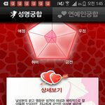 [EXO] 세훈아 내가 <b>존중</b>할게