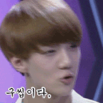 [EXO] 저 이름 <b>궁합</b> 다 구씹인데
