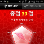 [EXO] <b>이</b> <b>씨</b>1발 기계새1끼가 장난하나