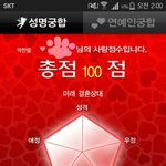 [EXO] 경수 <b>부인</b> 자러가냐?? 