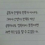 오늘뭔가<b>뿌듯</b>하다