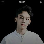 [EXO] 네2버뮤sic에 종대 플레이리스트 뜸