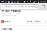 [댓글부탁해] 얘들아 <b>지연</b>이가 글 바꿨는데ㅋㅋㅋ?
