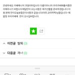 [댓글부탁해] ㅅㅂ내 흑역사ㄴㅋㅋ