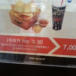 [경수] 우리가 아는 그것