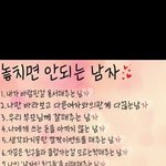 절대로 놓치면 안되는 <b>남자</b>.