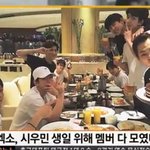 [시우민] <b>스브스</b> 모닝와이드에 시우민 생일 나왔어!