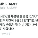 [세븐틴] <b>와플</b>디감동이다