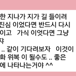 [<b>화이팅</b>] 이별한 딸에게 엄마의 한마디