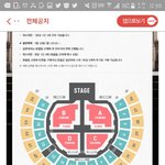 [방탄소년단] 취켓팅 <b>갯수</b> 좀 알려줘