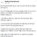 [김소혜] 김소혜 레드라인 소속사 <b>소장</b>접수 했단다