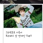 [인피니트] <b>우현</b>이보고들어갔더니