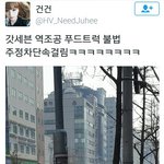 [댓글부탁해] <b>역</b>조공 실패한 아이돌 ㅠ
