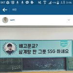 [인피니트] 서포트도 <b>나무</b>도 이쁘다 진짜