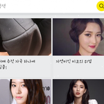 [세훈] <b>카카오</b>톡 메인