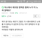 [VIXX] <b>만약</b> 정택운이 이걸 본다면ㅋㅋㅋㅋㄱ