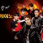 [EXO] 엑소 <b>볼케이노</b> 새 사진 뜸