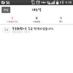 [방탄소년단] 와나도등업됬어ㅠㅠㅠㅠ대박이야