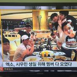 생일<b>파티</b>했다고 뉴스에 나온 아이돌