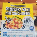 [그냥읽어줘] 당첨<b>확률</b> 거의 50%인 이벤트