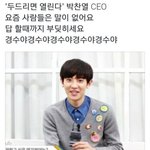 [EXO] 이거 찬열이 목소리 음성<b>지원</b>된다ㅋㅋㅋ