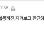 [댓글부탁해] 오마이걸 <b>상반</b>되는 반응