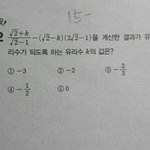<b>수학문제</b>알려줘