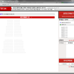 [방탄소년단] 이삐<b>들</b> 좌석 <b>맨</b> 첫번째있는줄이
