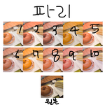 아날로그 필름 파리 사려고 고민중이신 분 <b>오셈</b>