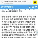 꼭 봐주세요...송화,송고,고송<b>버섯</b> 아직도비싼돈주고 사고 계신가요...