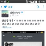 [방탄소년단] 랩몬의 <b>생존</b>신고 ㅠㅠ