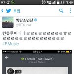[방탄소년단] 남준이가<b>진정</b>하래ㅜㅜ