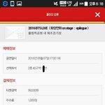 [방탄소년단] 이삐들 나 어떡해