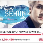 [EXO] <b>세후</b>니 팬마음 마감됐어