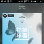 [방탄소년단] 분위기 업