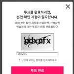 [댓글부탁해] 이거 뭐라고 적혀있는거에요?ㅠㅠ 본인 <b>확인</b> <b>과정</b> 
