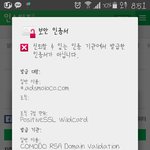 핸드폰에 자꾸 이상한거 뜨는데 이거뭐야ㅠㅠㅠㅜㅠ?