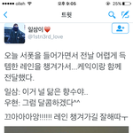 [인피니트] 남우현은 <b>달콤</b>한거였어