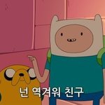 너네는 <b>반</b>에 싫어하는 애 있으면 어떻게 행동함?