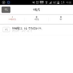 [방탄소년단] 헐 <b>우수</b>회원