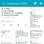 [EXO] ㅋㅋㅋㅋㅋㅅㅂ 똑같은얘기를