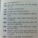 [경수] 경수 예전에두